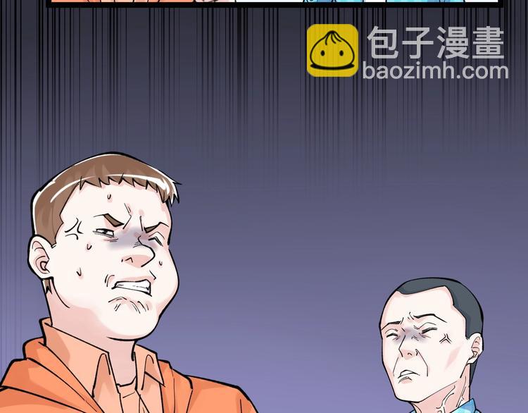 第66话 女寝的超级话题(1/3)-第70话