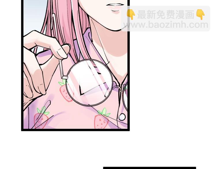 第66话 女寝的超级话题(1/3)-第70话