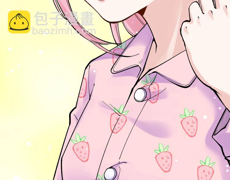 第66话 女寝的超级话题(1/3)-第70话