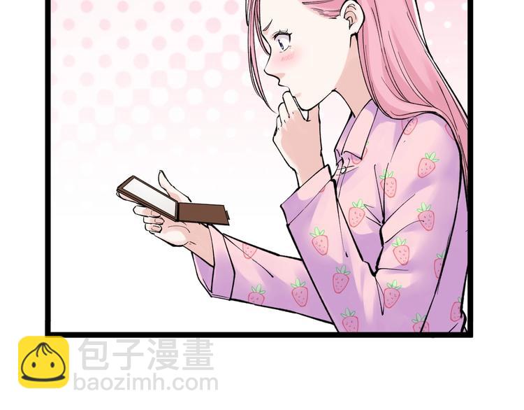 第66话 女寝的超级话题(1/3)-第70话