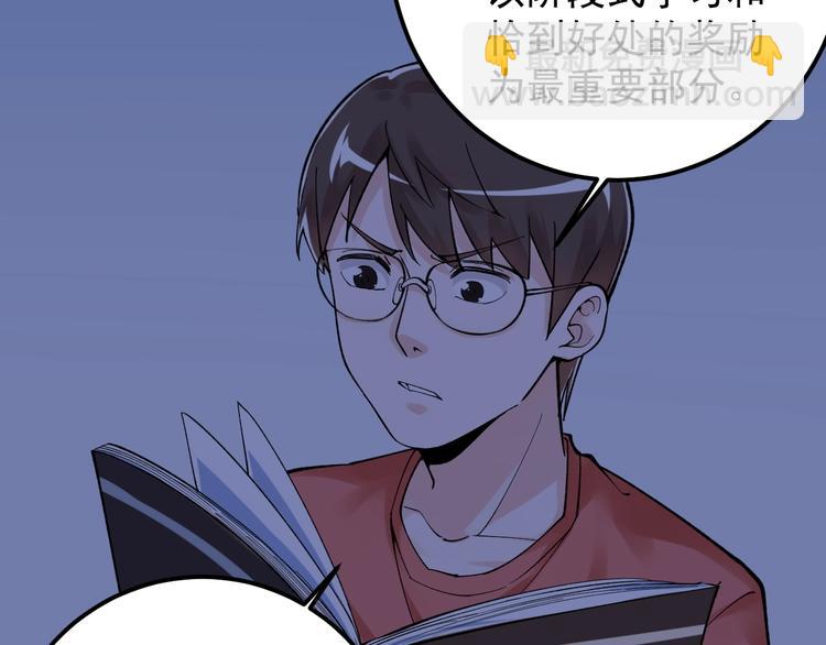 第68话 优雅，永不过时(1/3)-第72话