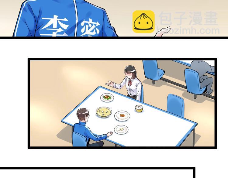 第68话 优雅，永不过时(1/3)-第72话