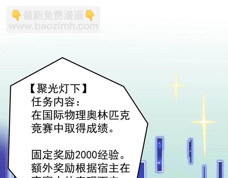 第68话 优雅，永不过时(1/3)-第72话