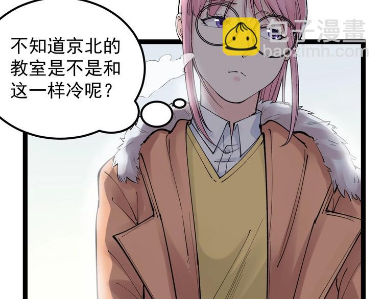 第70话 初入国家队(1/2)-第74话