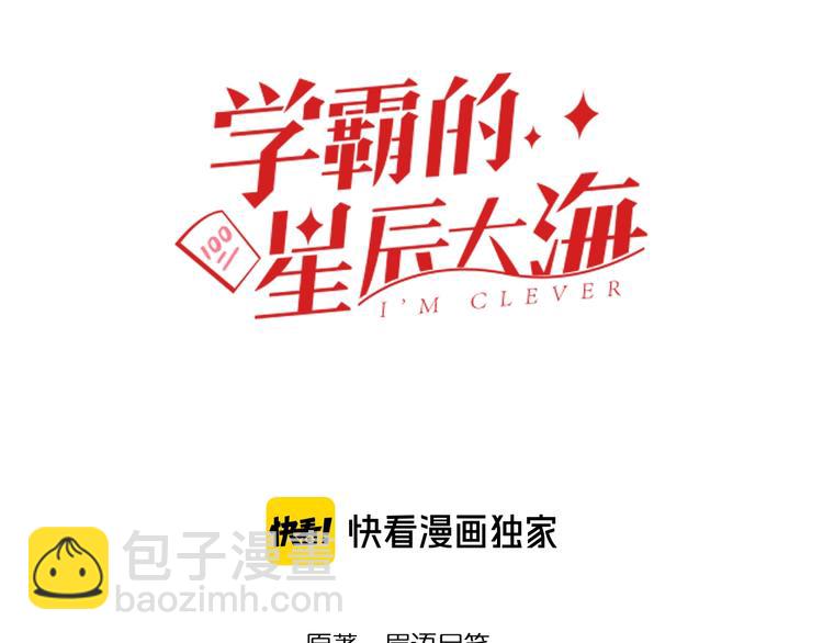 第70话 初入国家队(1/2)-第74话