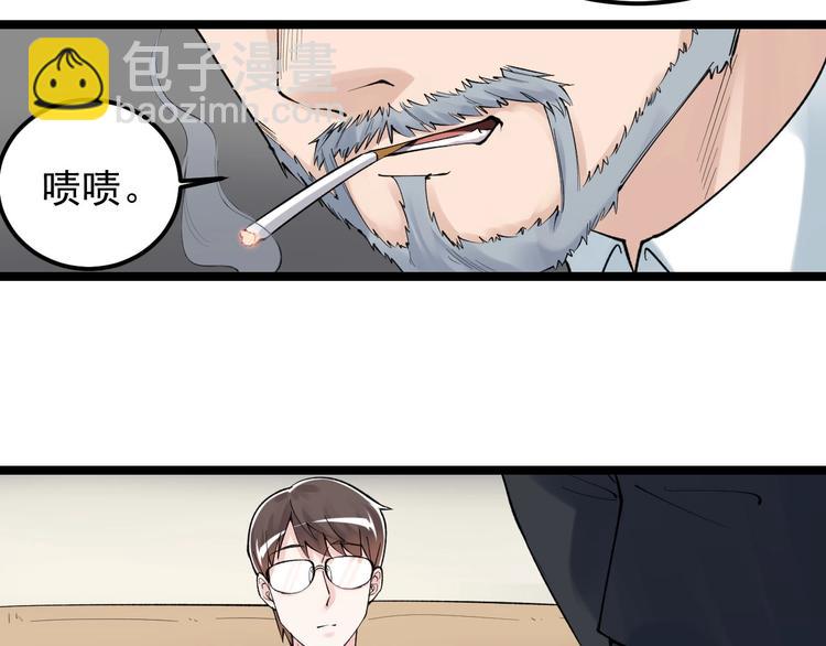 第70话 初入国家队(1/2)-第74话