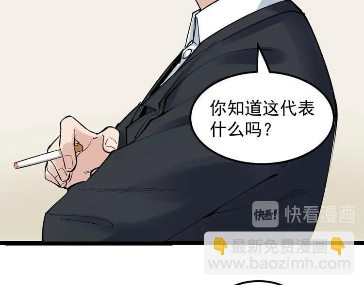 第70话 初入国家队(1/2)-第74话