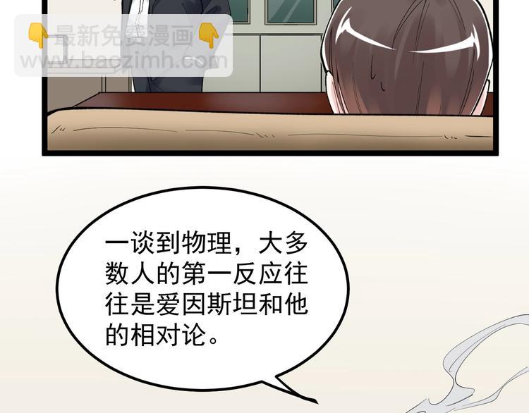 第70话 初入国家队(1/2)-第74话