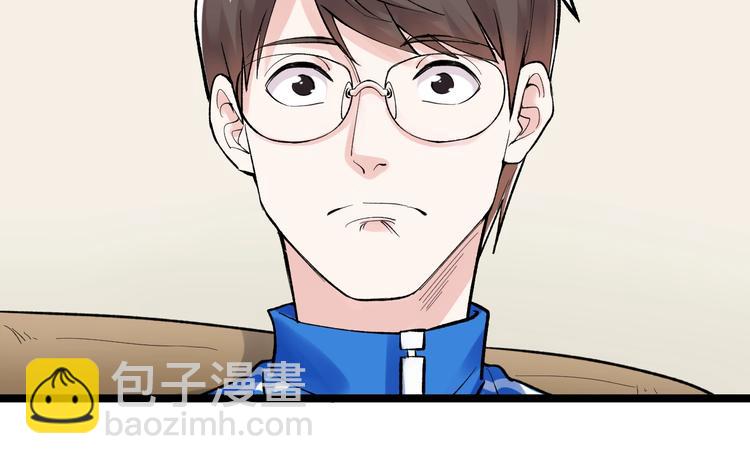 第72话 越博学越渺小(1/3)-第76话