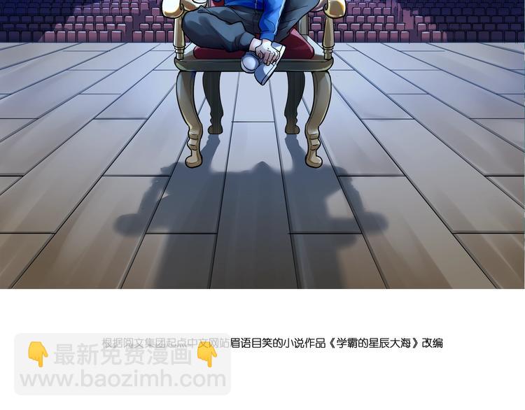 第72话 越博学越渺小(1/3)-第76话