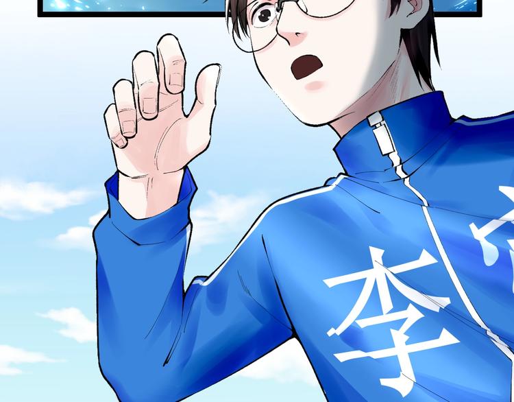 第72话 越博学越渺小(1/3)-第76话