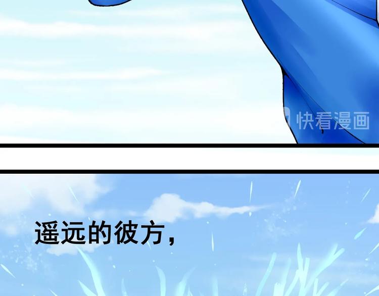 第72话 越博学越渺小(1/3)-第76话