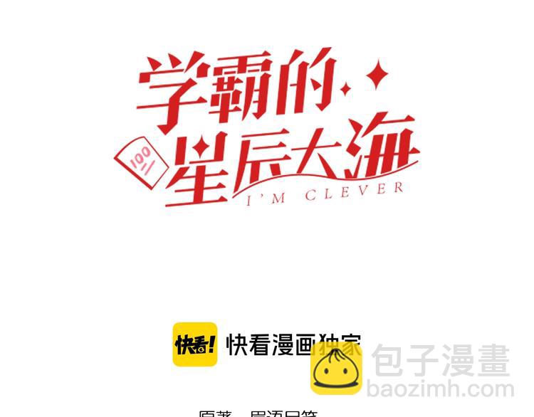 第72话 越博学越渺小(1/3)-第76话