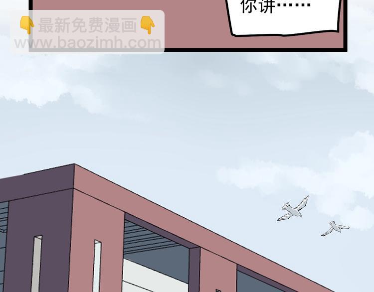 第72话 越博学越渺小(1/3)-第76话