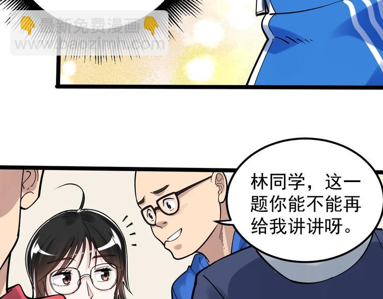 第74话 决战京北(1/2)-第78话