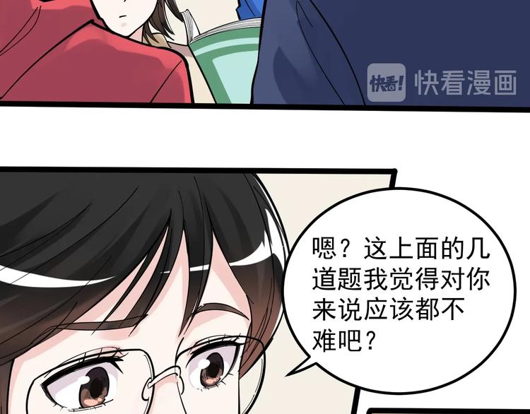 第74话 决战京北(1/2)-第78话