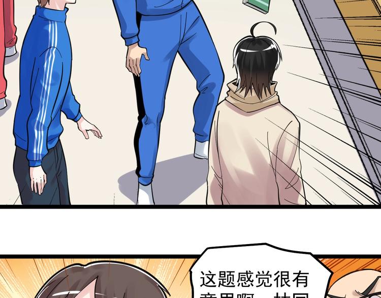 第74话 决战京北(1/2)-第78话