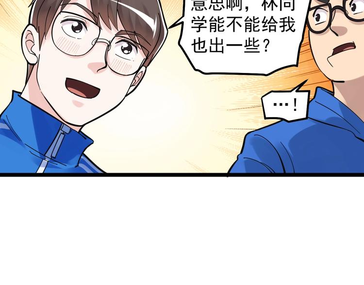 第74话 决战京北(1/2)-第78话