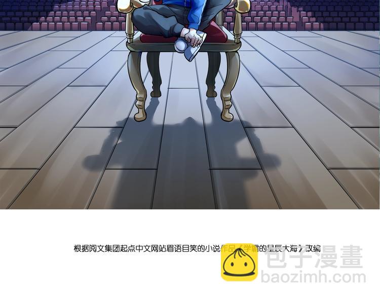 第74话 决战京北(1/2)-第78话