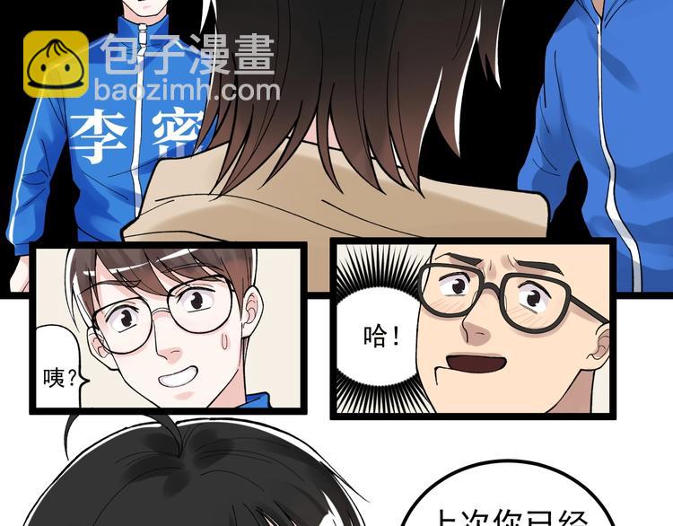 第74话 决战京北(1/2)-第78话