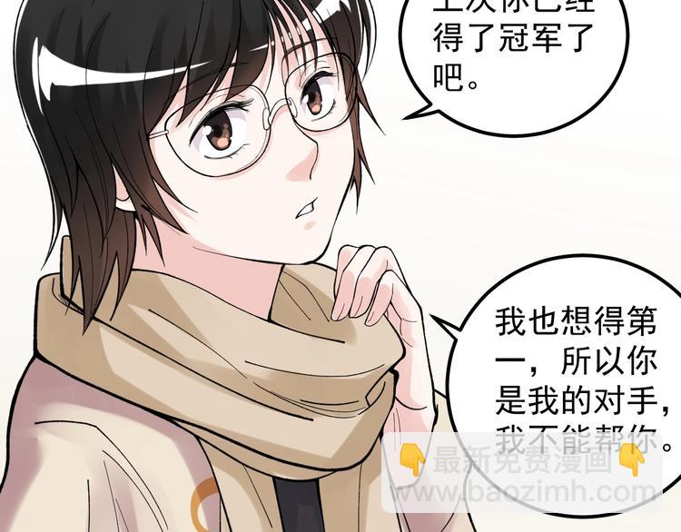 第74话 决战京北(1/2)-第78话