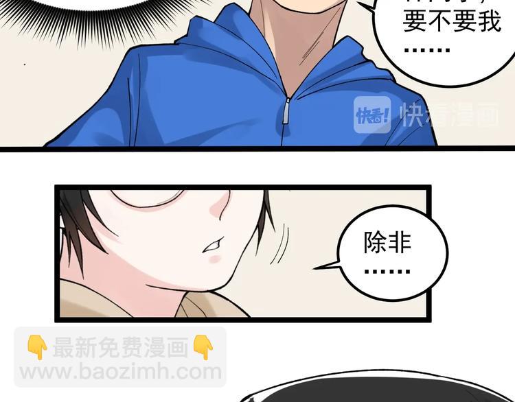 第74话 决战京北(1/2)-第78话