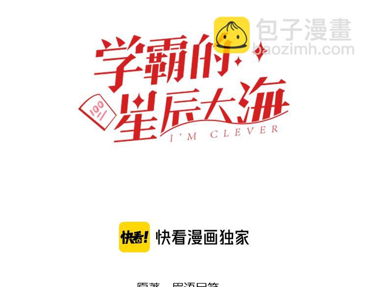 第74话 决战京北(1/2)-第78话