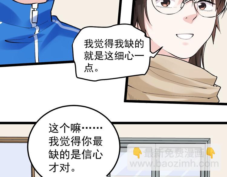 第74话 决战京北(1/2)-第78话