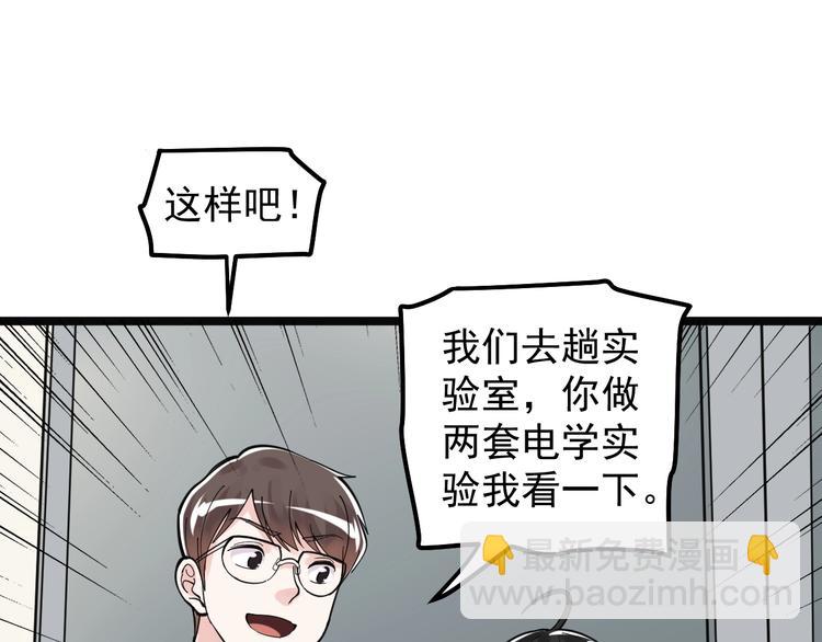 第74话 决战京北(1/2)-第78话