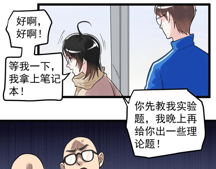 第74话 决战京北(1/2)-第78话