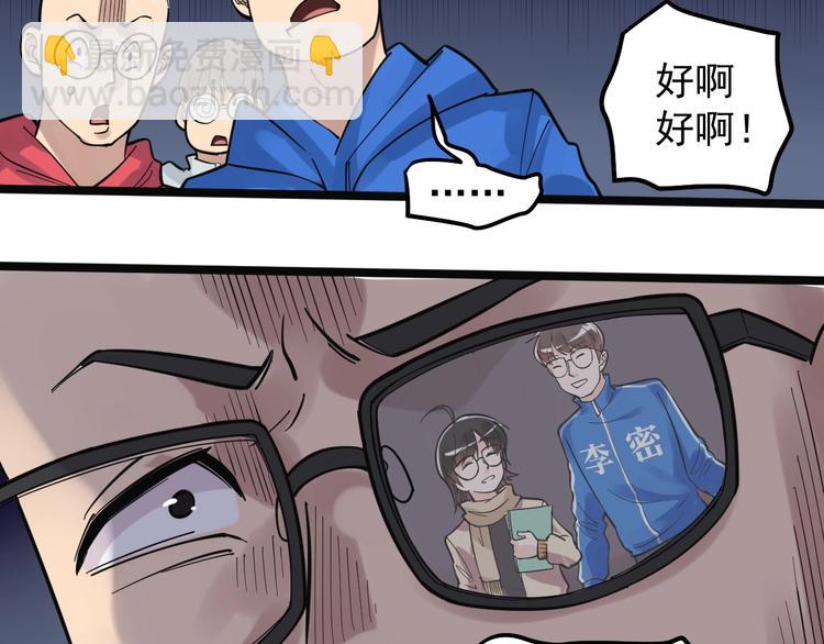 第74话 决战京北(1/2)-第78话