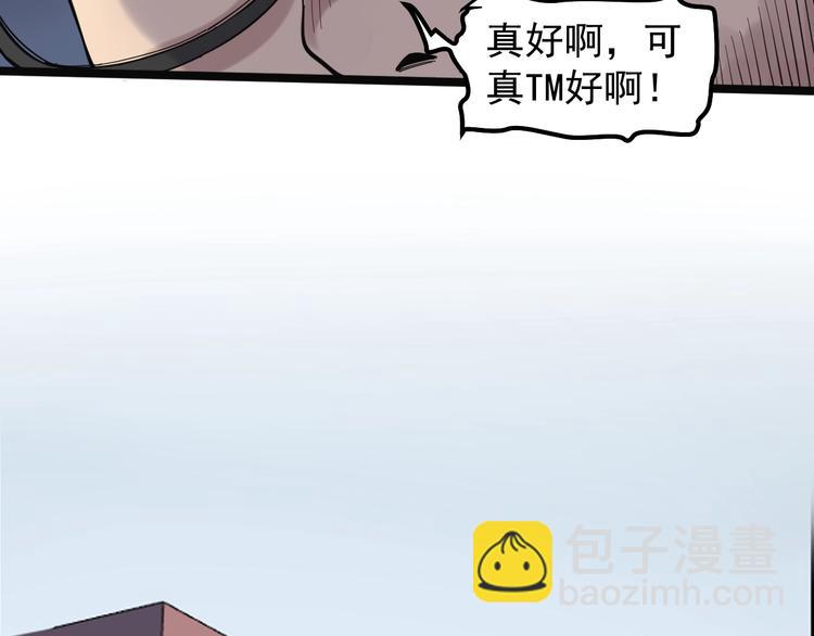 第74话 决战京北(1/2)-第78话