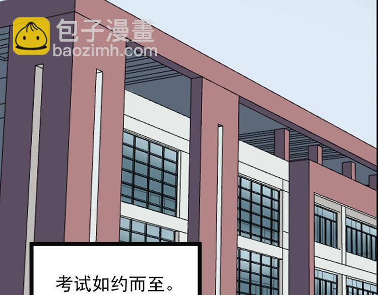 第74话 决战京北(1/2)-第78话