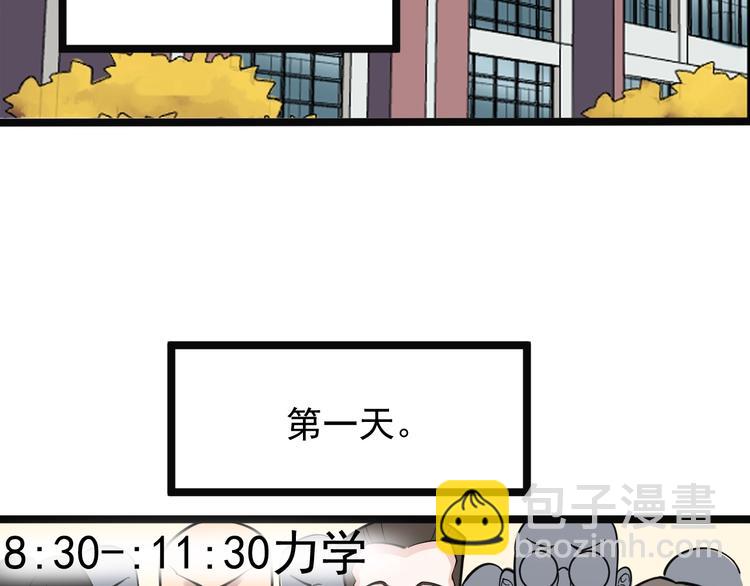 第74话 决战京北(1/2)-第78话