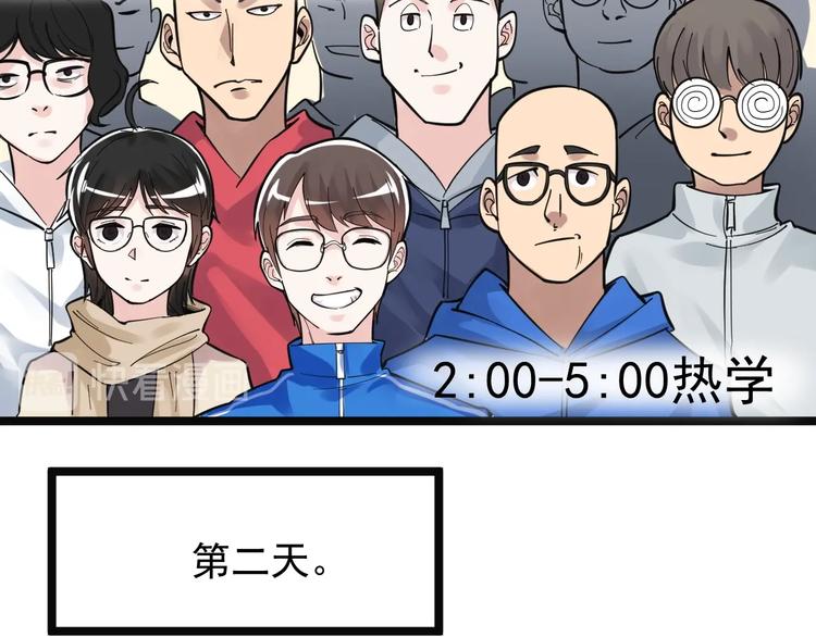 第74话 决战京北(1/2)-第78话