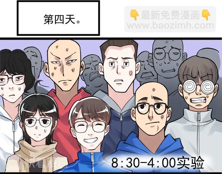 第74话 决战京北(1/2)-第78话