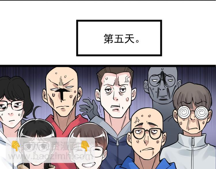 第74话 决战京北(1/2)-第78话