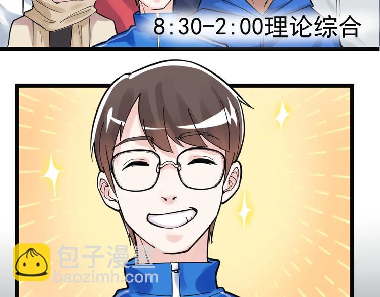 第74话 决战京北(1/2)-第78话