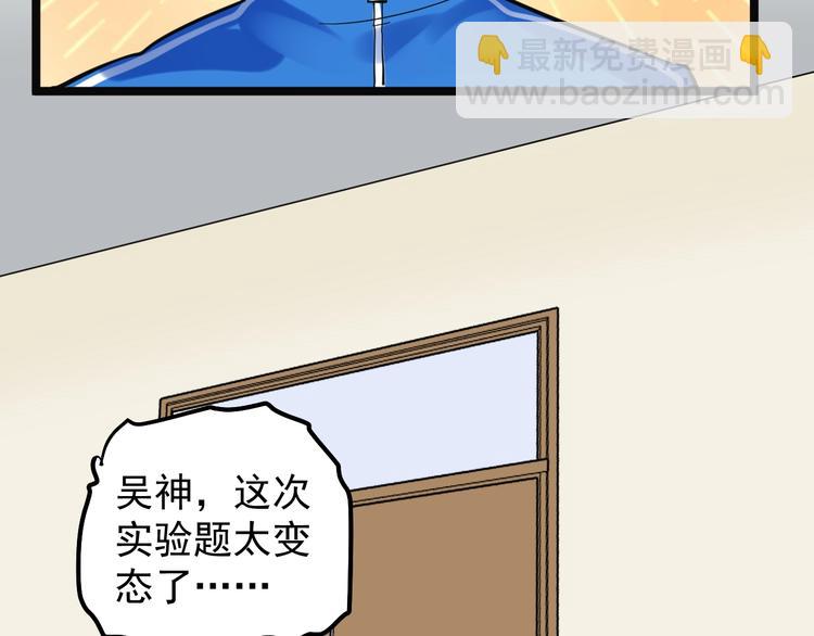 第74话 决战京北(1/2)-第78话