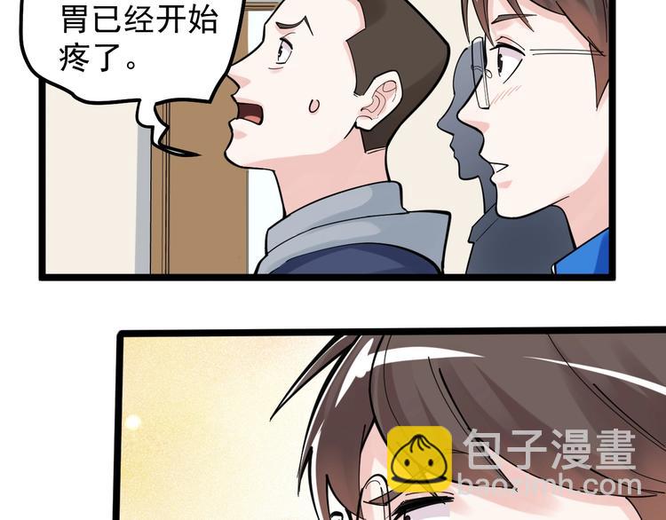 第74话 决战京北(1/2)-第78话