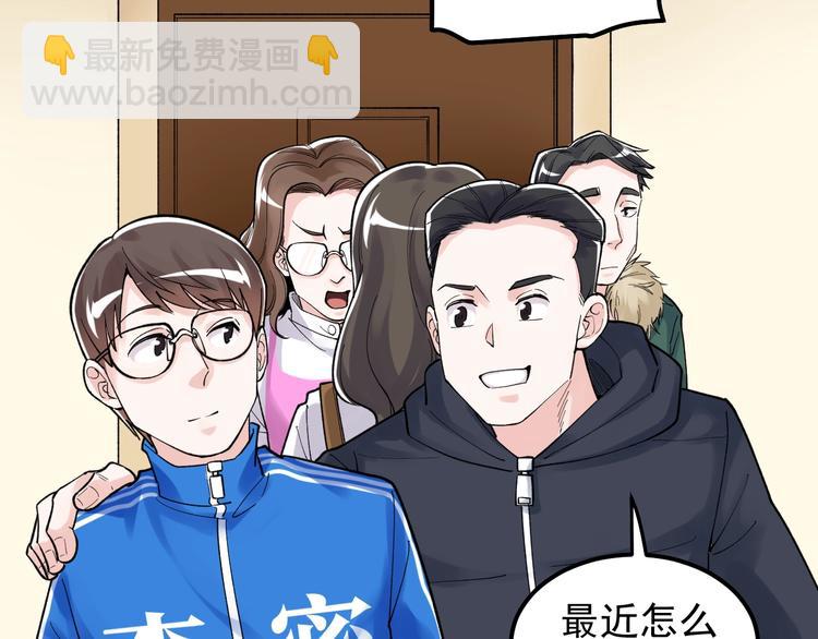 第78话 噶结棍啊(1/2)-第82话