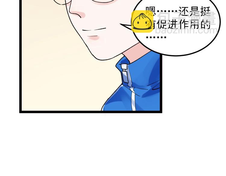 第78话 噶结棍啊(1/2)-第82话