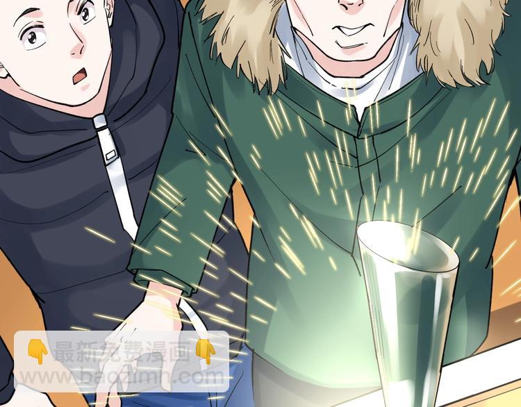 第78话 噶结棍啊(1/2)-第82话