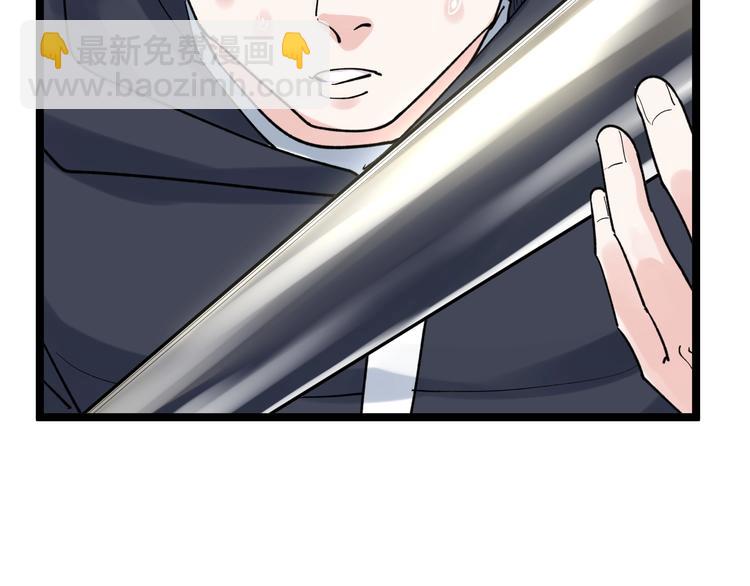 第78话 噶结棍啊(1/2)-第82话