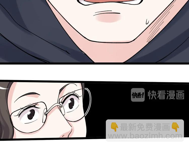 第78话 噶结棍啊(1/2)-第82话