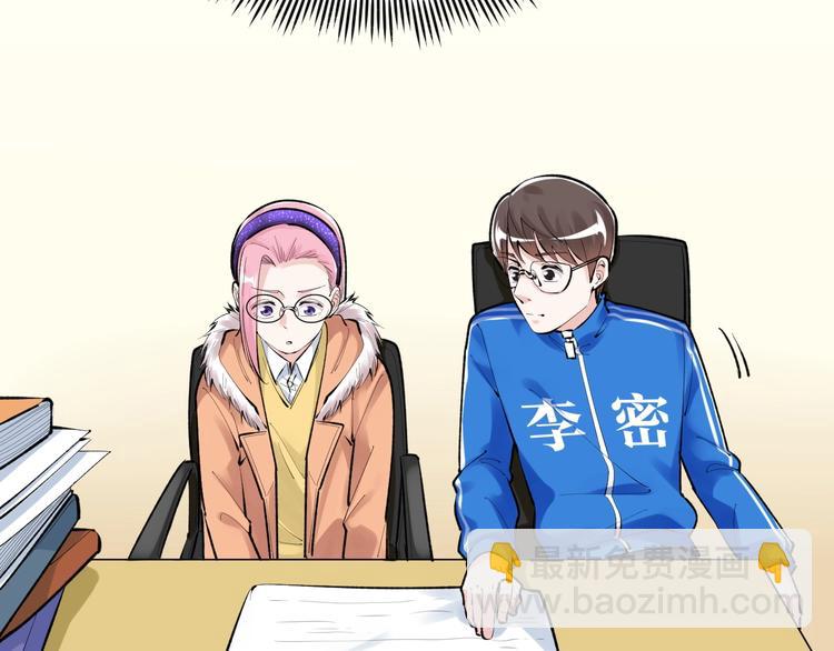 第82话 心事(1/3)-第86话