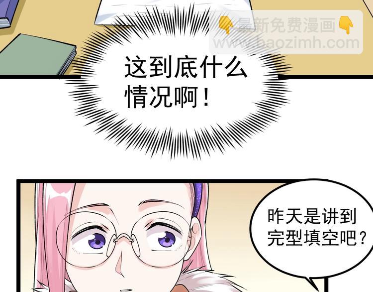 第82话 心事(1/3)-第86话