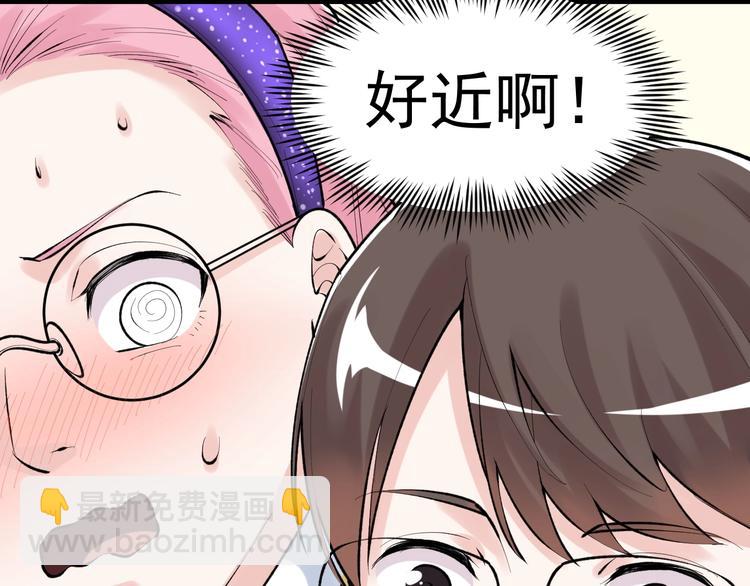 第82话 心事(1/3)-第86话