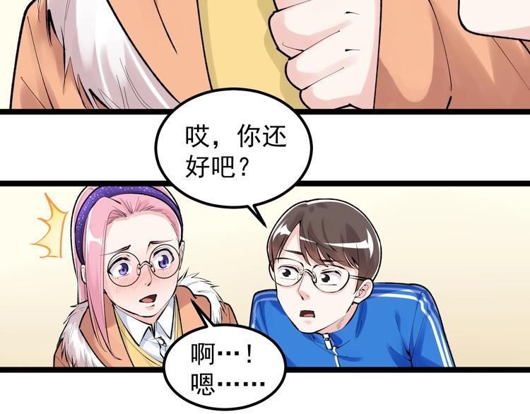 第82话 心事(1/3)-第86话