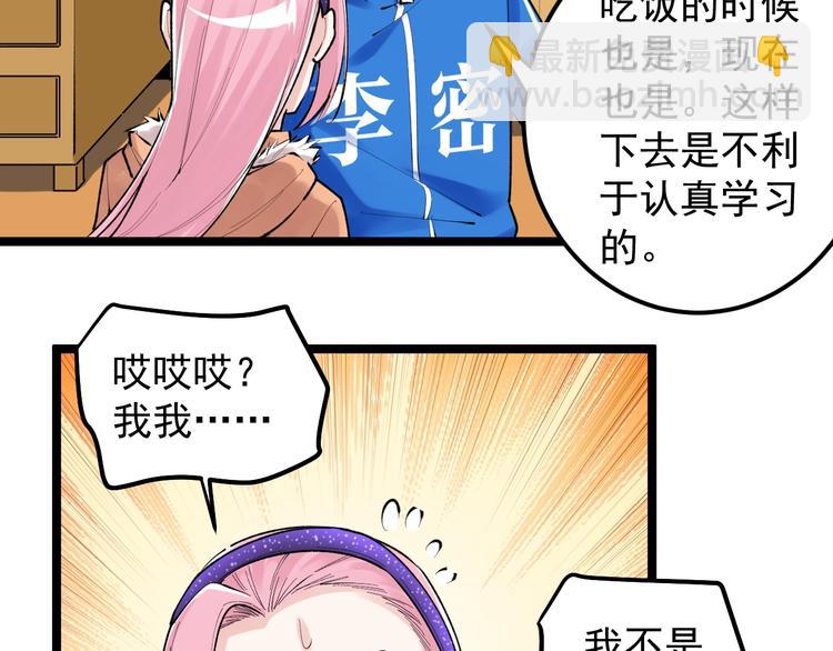 第82话 心事(1/3)-第86话